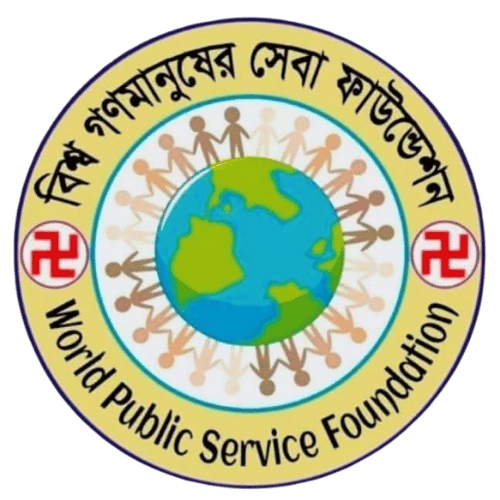 World Public Service Foundation