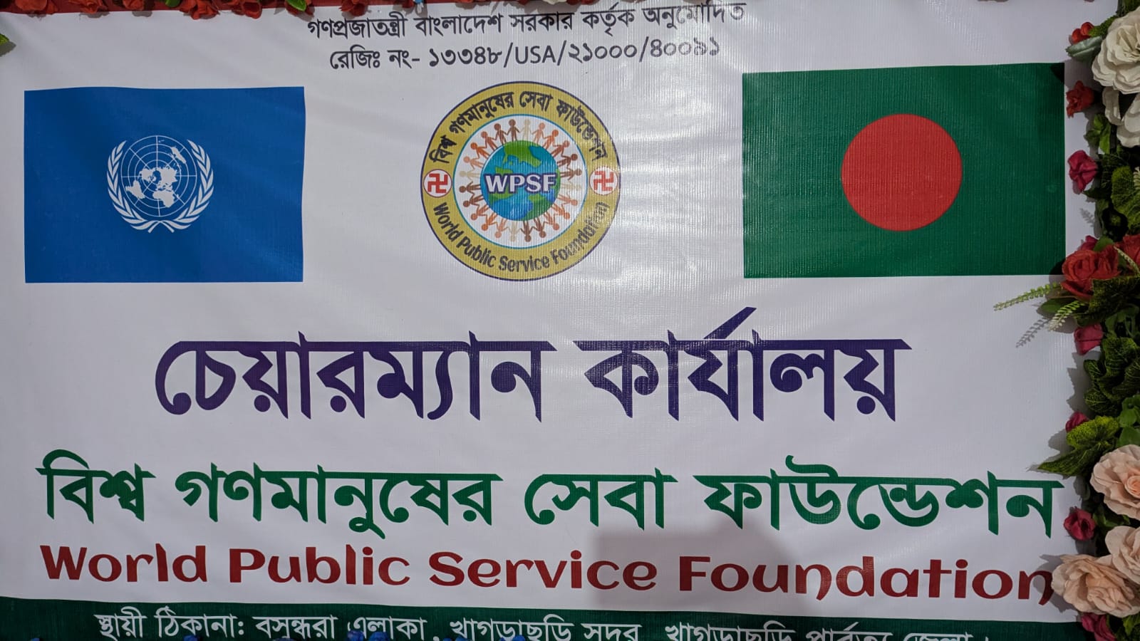 WhatsApp Image 2025-08-29 at 16.02.28_3caa099e