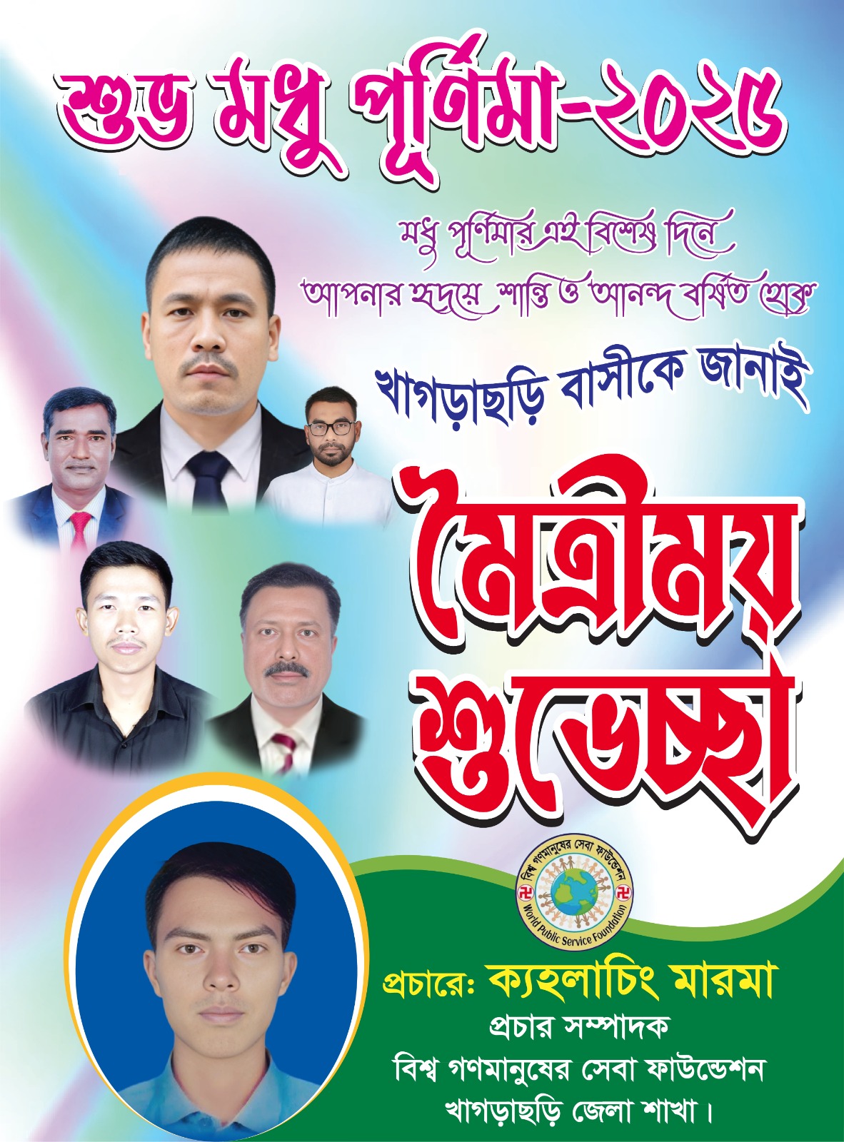 WhatsApp Image 2025-09-03 at 17.36.42_49b1deb8