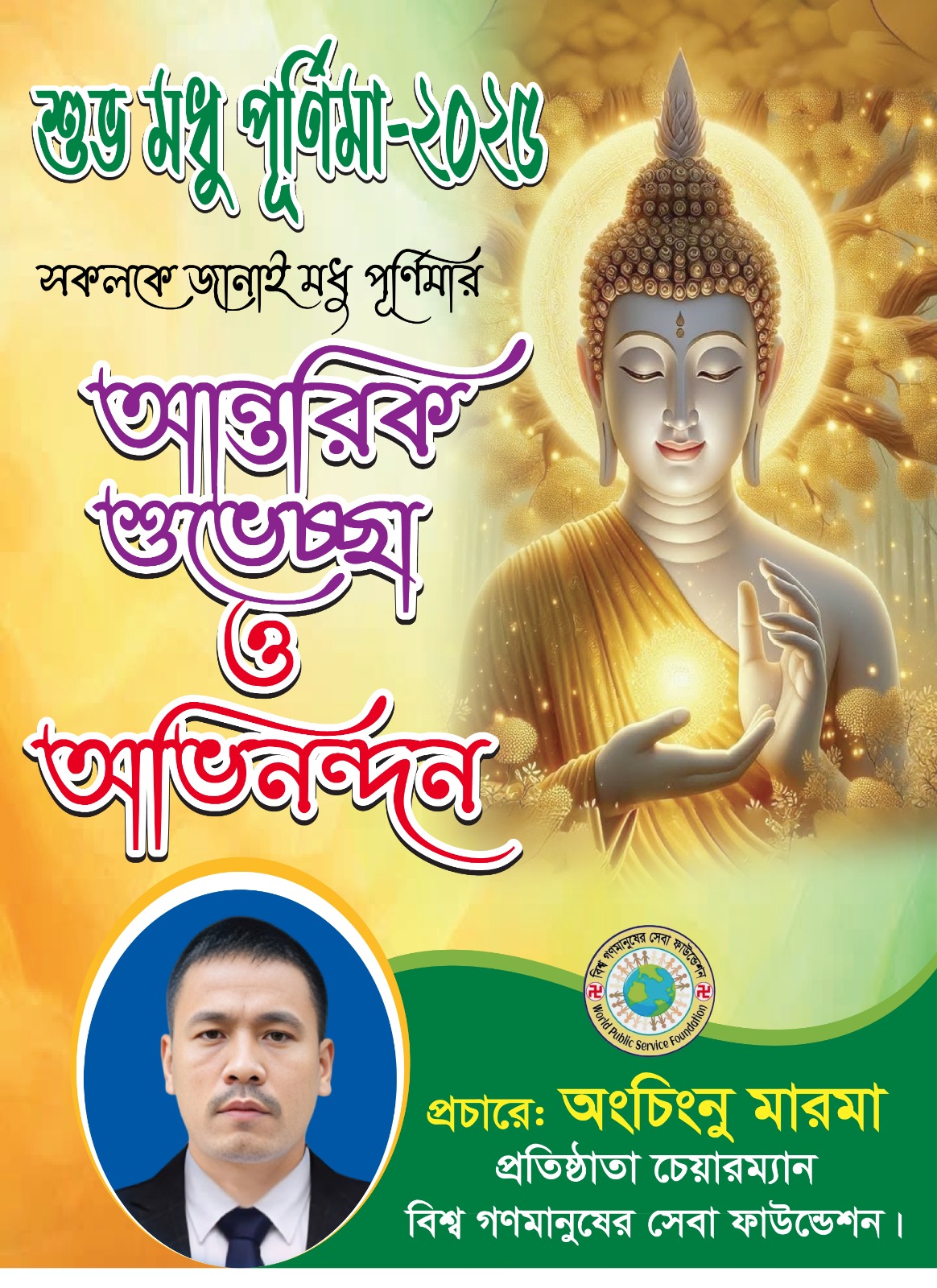 WhatsApp Image 2025-09-03 at 17.36.43_9b57fbc5